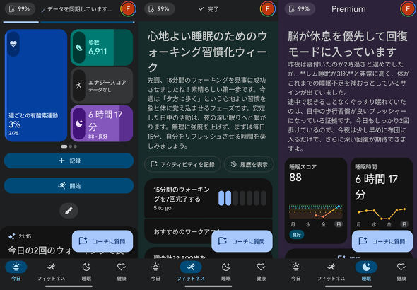 Fitbit Air