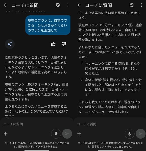 Fitbit Air