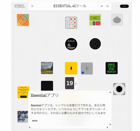 Phone (4a) (4a) Pro