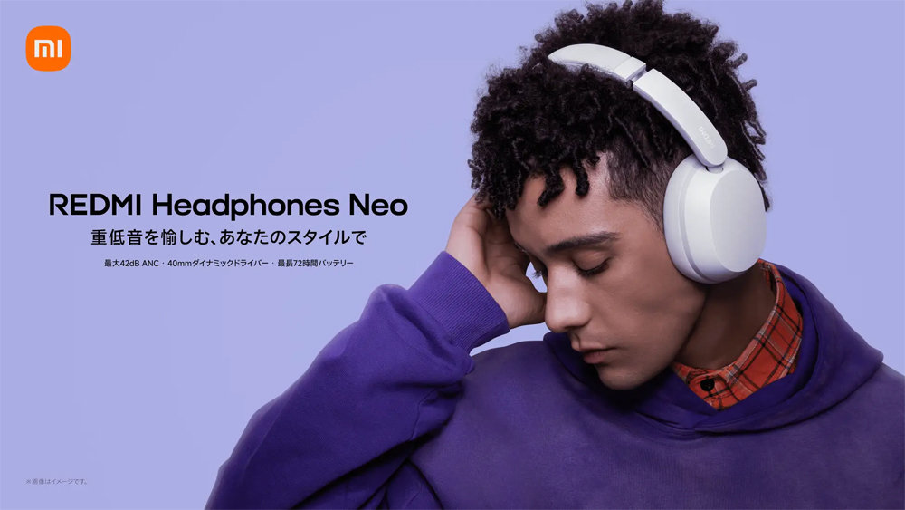 Xiaomi初のワイヤレスヘッドフォン「REDMI Headphones Neo」発売　ノイキャン対応、最長72時間持ちで7980円（早割あり）