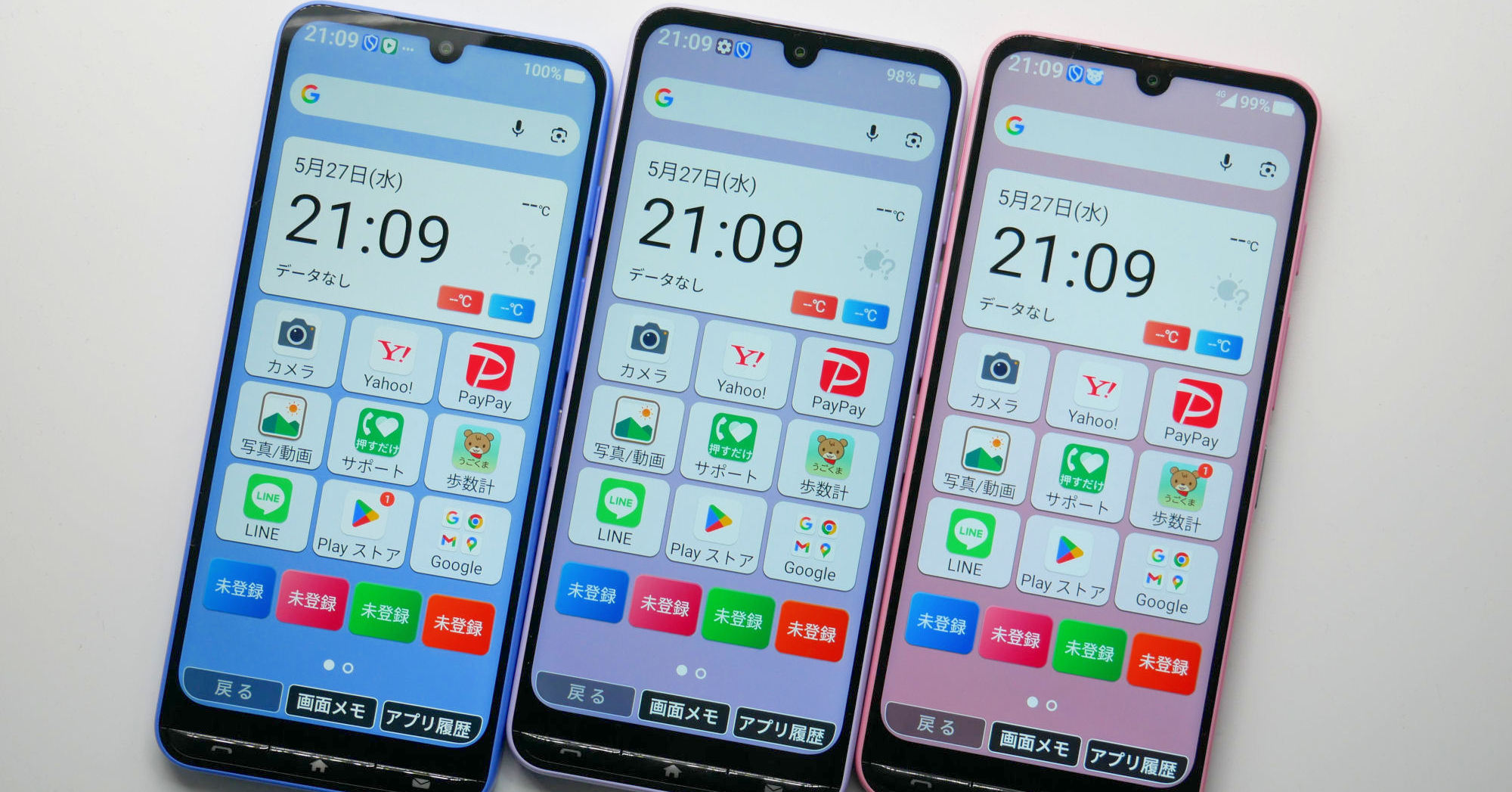 Y!mobileで「かんたんスマホ5」6月4日発売 家族が遠隔操作できる新サポート機能、無料の健康相談も可能