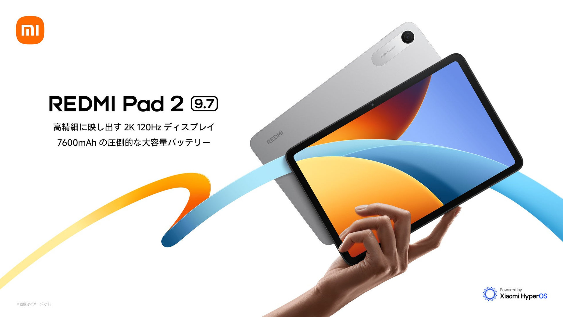 Xiaomi、廉価タブレット「REDMI Pad 2 9.7」の4Gモデルを発売 7600mAh