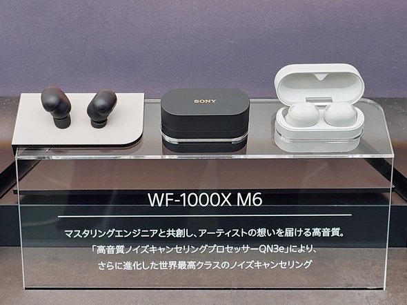WF-1000XM6