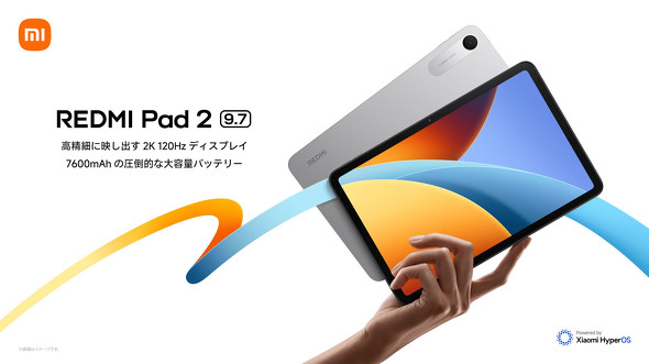 REDMI Pad 2 9.7 4G