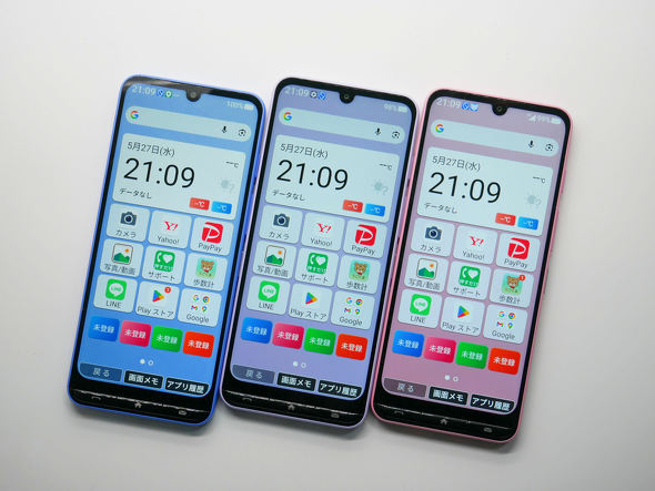 ���񂽂�X�}�z5