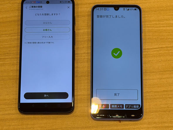 ���񂽂�X�}�z5