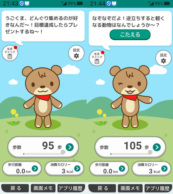 ���񂽂�X�}�z5