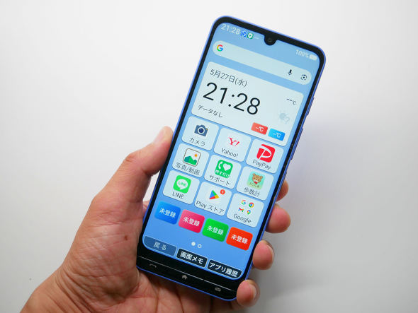 ���񂽂�X�}�z5