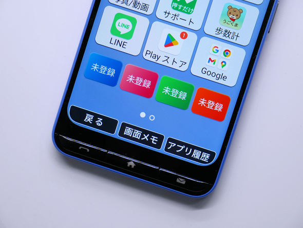 ���񂽂�X�}�z5