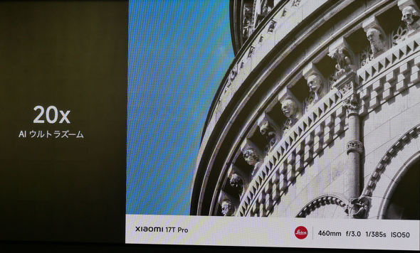 Xiaomi 17T�V���[�Y