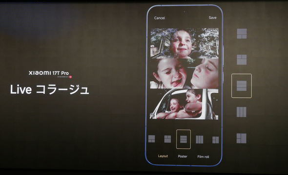 Xiaomi 17T�V���[�Y
