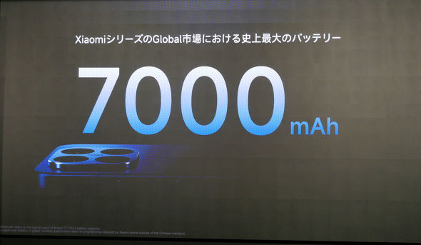 Xiaomi 17T�V���[�Y