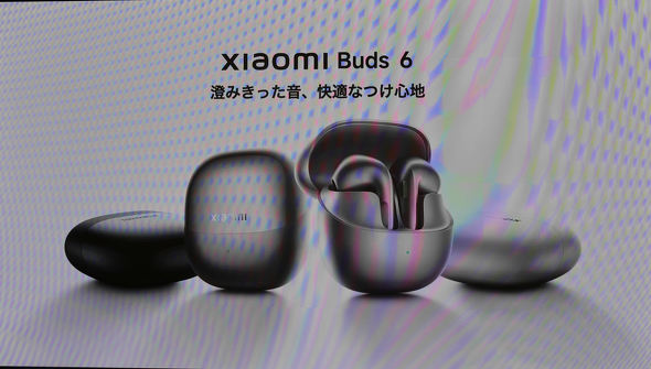 Xiaomi Buds 6