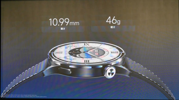 Xiaomi Watch S5 46mm