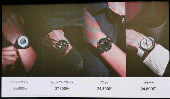 Xiaomi Watch S5 46mm