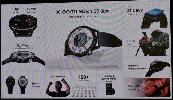 Xiaomi Watch S5 46mm