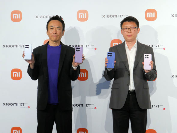 Xiaomi 17T Pro