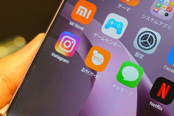 Xiaomi 17T Pro