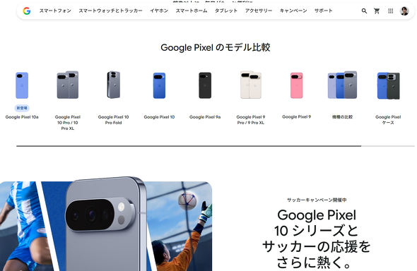 Google Store �\�Q��