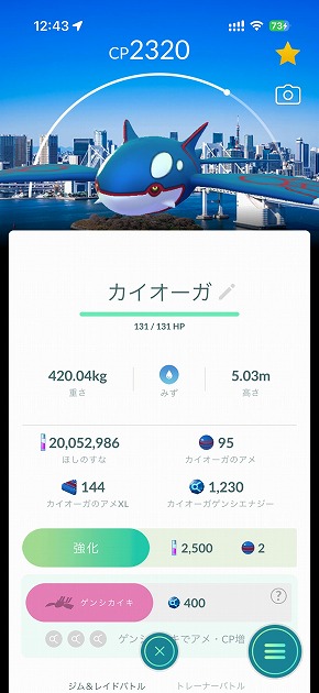 Pokemon GO Fest 2026�F����