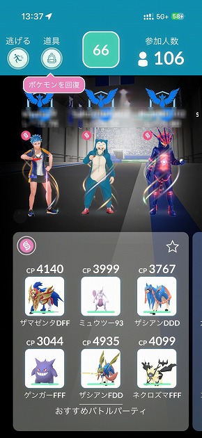 Pokemon GO Fest 2026�F����