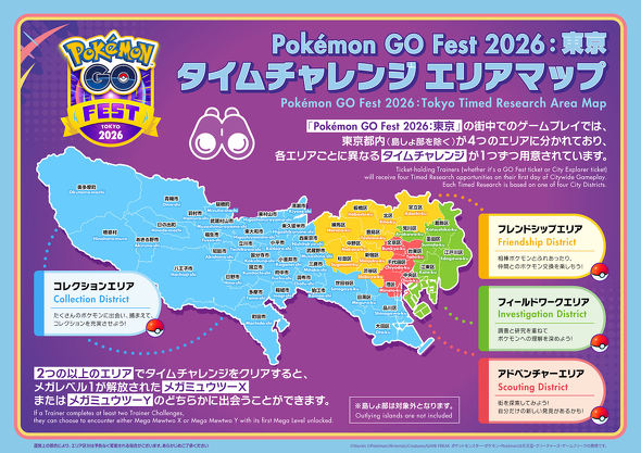 Pokemon GO Fest 2026�F����