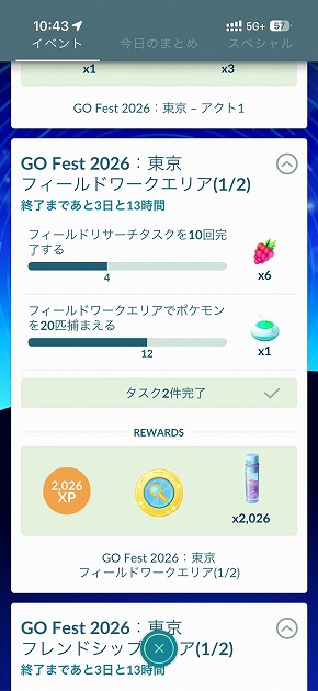 Pokemon GO Fest 2026�F����