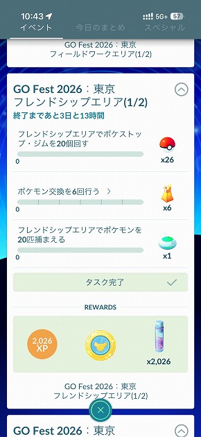 Pokemon GO Fest 2026�F����