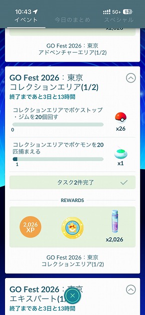 Pokemon GO Fest 2026�F����