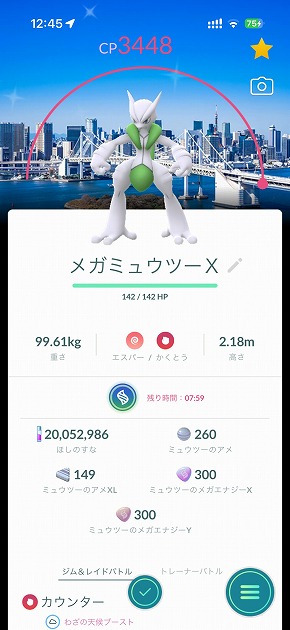Pokemon GO Fest 2026�F����