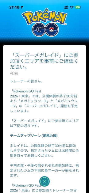 Pokemon GO Fest 2026�F����