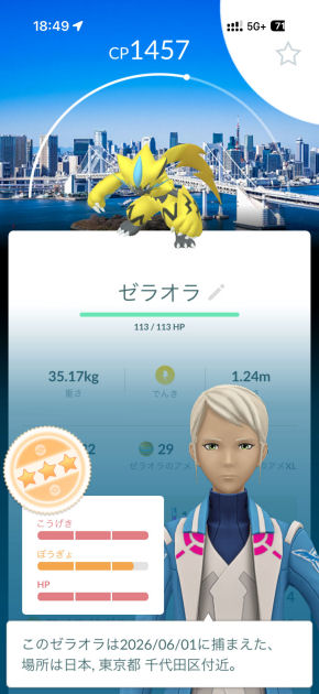 Pokemon GO Fest 2026�F����
