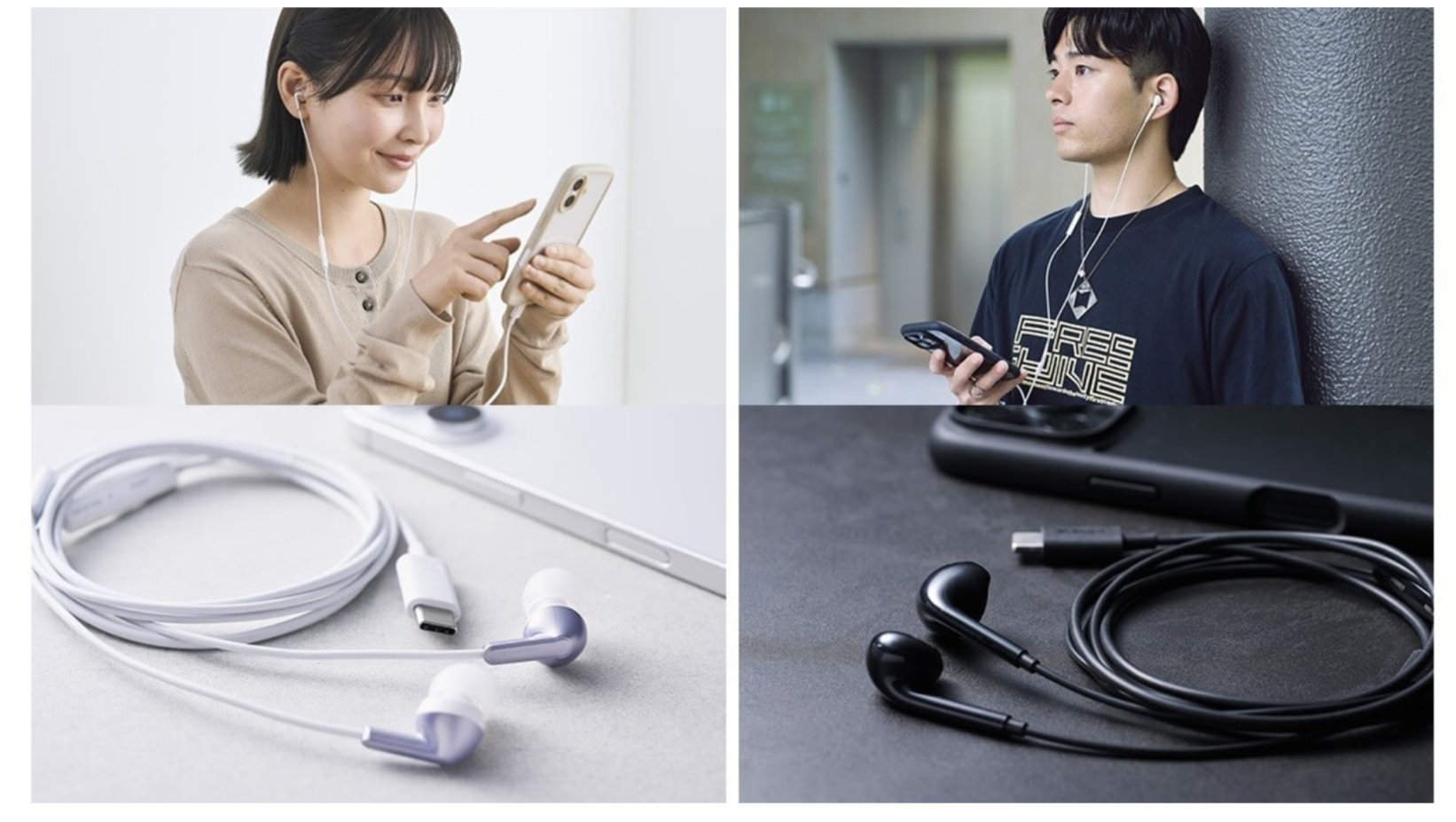 充電も設定も不要――エレコムがUSB Type-C直挿しの有線イヤフォンを発売
