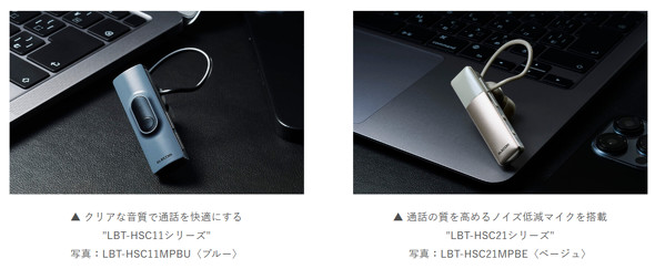 �G���R�� Bluetooth�w�b�h�Z�b�g