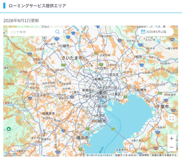 KDDI �y�V���o�C��