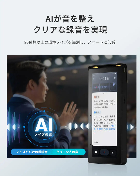 iFLYTEK