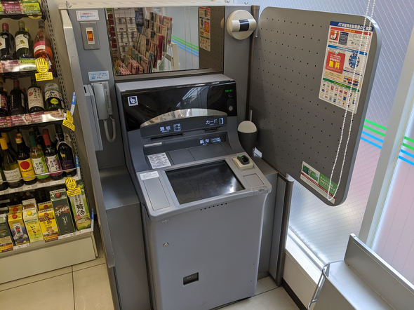 �t�@�~�}ATM