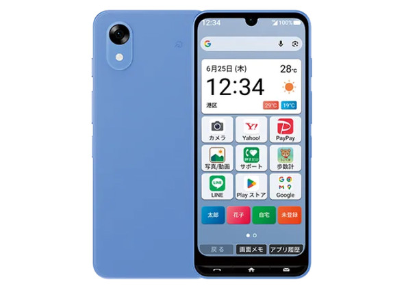 Y!mobile