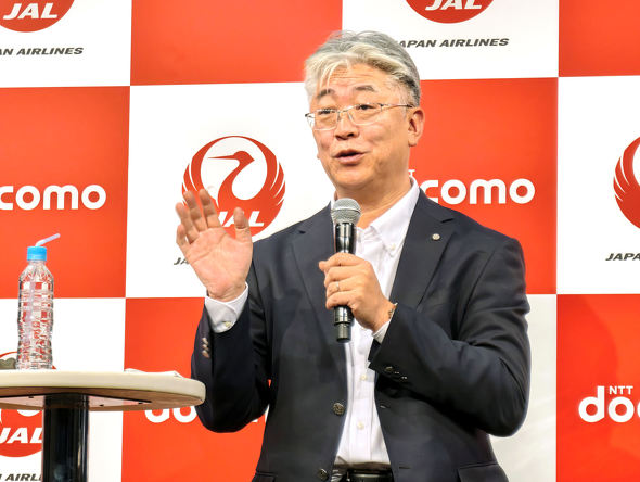 JAL���o�C�� powered by ahamo