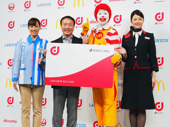 JAL���o�C�� powered by ahamo