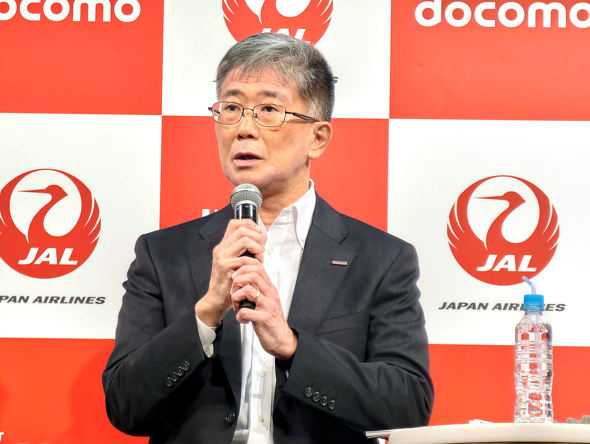 JAL���o�C�� powered by ahamo