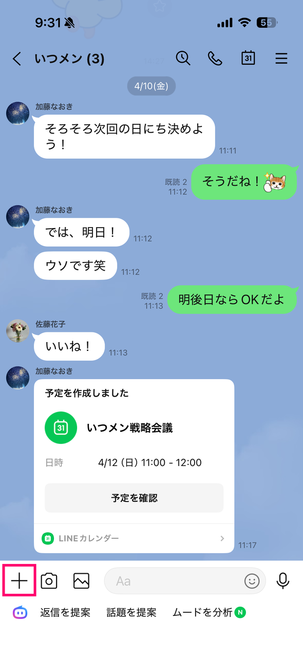 photo