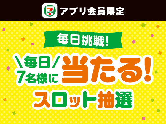 �Z�u��-�C���u���̃L�����y�[��