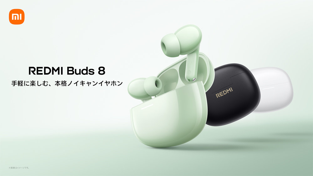 Xiaomiから5000円台のノイキャンイヤフォン「REDMI Buds 8」発売　最大44時間のバッテリー持ち