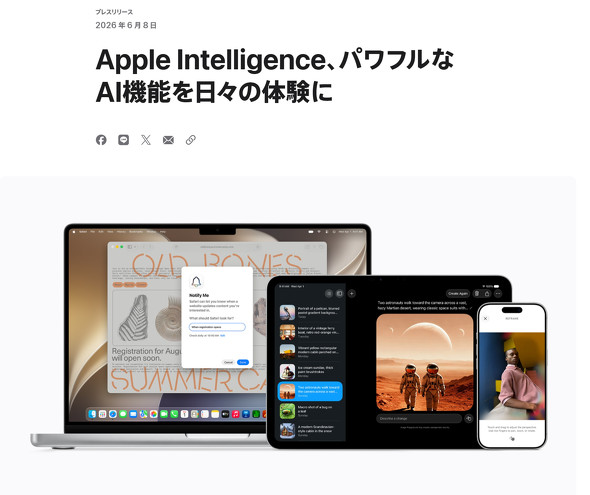 AppleIntelligence ��ԃt���[��