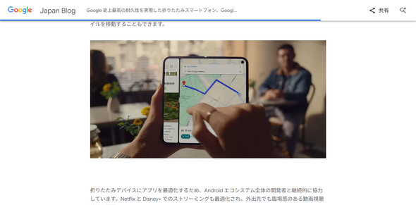Galaxy Pixel