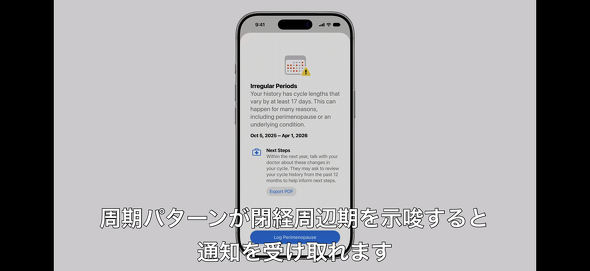 iOS 27