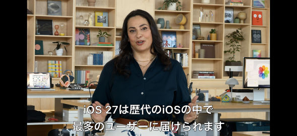 iOS 27