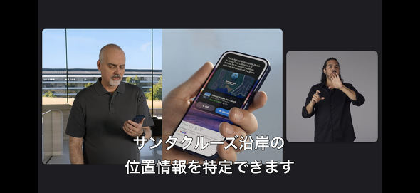 Siri AI