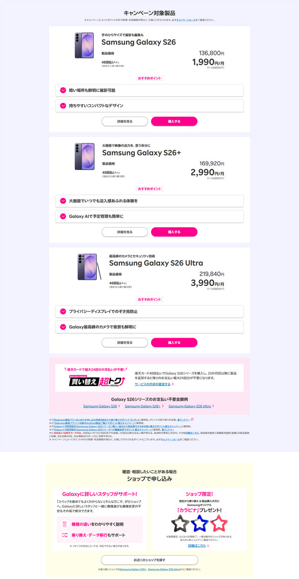�T���X���d�q